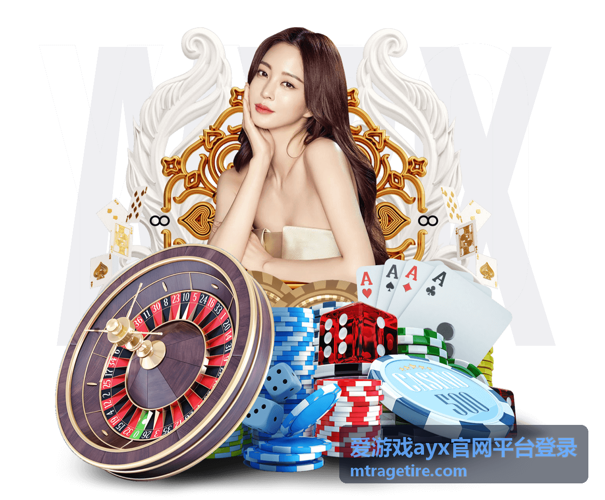 爱游戏ayx官网平台登录下载进度与校验提示